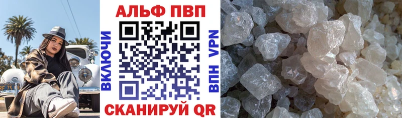 А ПВП VHQ  Сегежа 