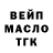 Альфа ПВП VHQ Crazy Invisible