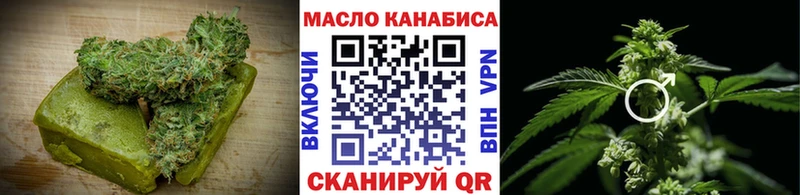 МЕГА рабочий сайт  Сегежа  Canna-Cookies конопля 