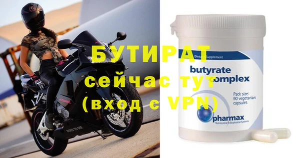 ALPHA PVP Рославль