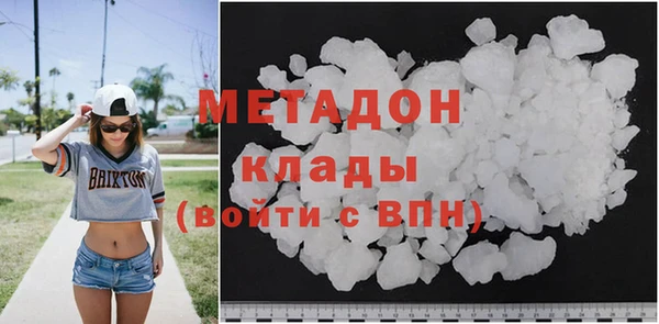 ALPHA PVP Рославль