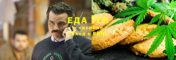 ECSTASY Арсеньев