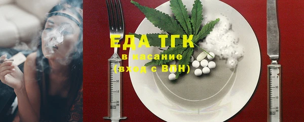 экстази Ростов