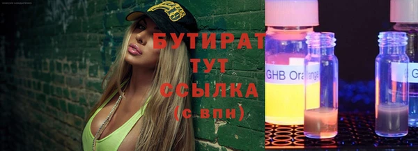 бошки Баксан
