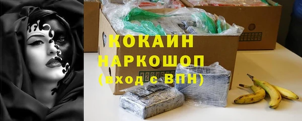 прущая мука Аркадак