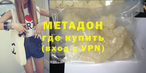 прущая мука Аркадак