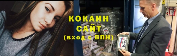 спиды Балабаново