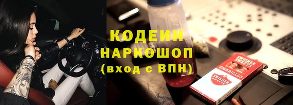 а пвп мука Балахна