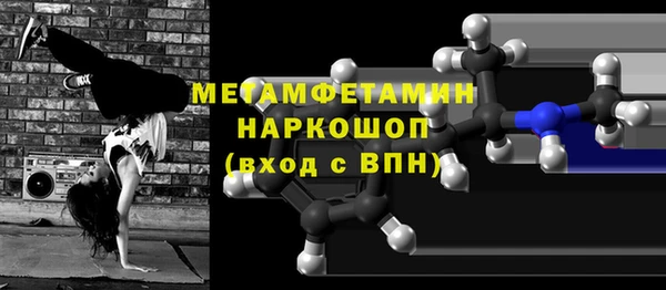 экстази Ростов