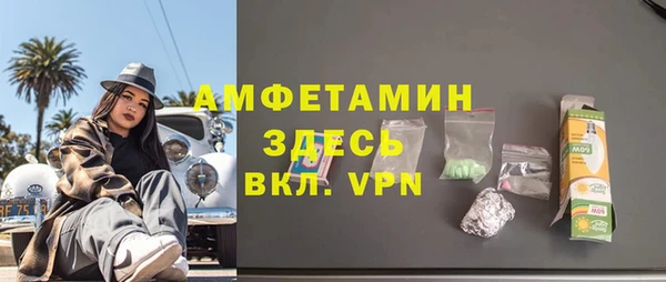спиды Балабаново
