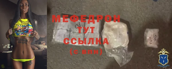 ECSTASY Арсеньев