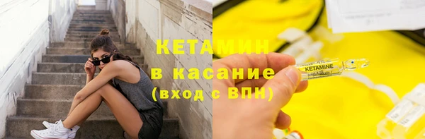 ALPHA PVP Рославль