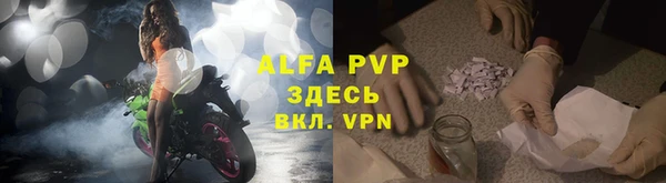 а пвп мука Балахна
