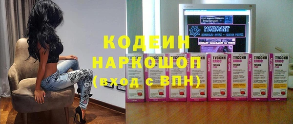 ECSTASY Арсеньев