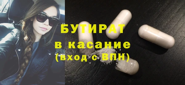 ECSTASY Арсеньев