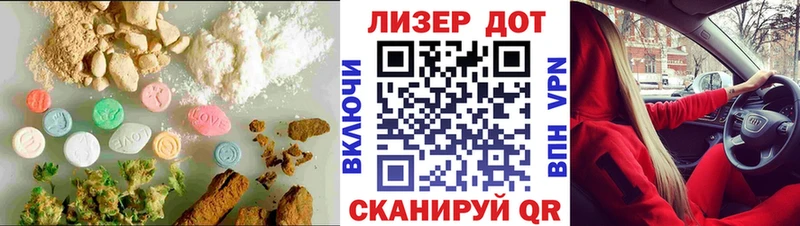 Лсд 25 экстази кислота  где можно купить наркотик  Сегежа 