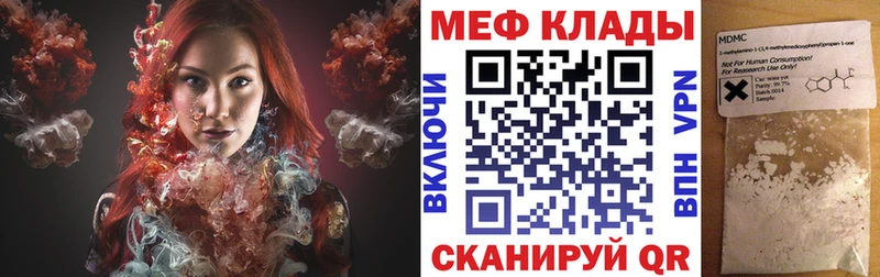 Меф мяу мяу кристаллы Сегежа