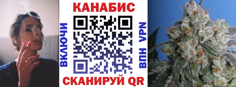 МАРИХУАНА конопля Сегежа